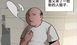 色邪恶漫画,揭秘成人世界的隐秘角落